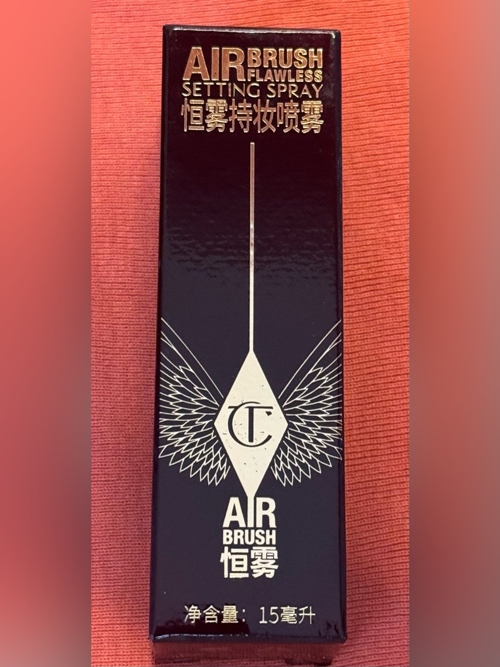 Charlotte Tilbury Product Box with Gold Text on Deep Brown